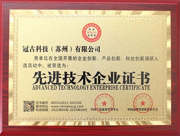 BabahoyoAdvanced Technology Enterprise Certificate